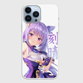 Чехол для iPhone 13 Pro Max с принтом Genshin Impact   Кэ Цин в городе Новоалтайск,  |  | Тематика изображения на принте: genshin impact | keqing | геншин импакт | игры | кэ цин | персонажи | электро