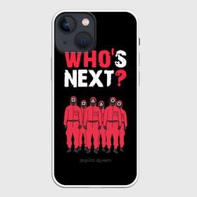 Чехол для iPhone 13 mini с принтом Whos Next  Кто следующий. в городе Новоалтайск,  |  | action adventure | guards | south korean | squid game | survival game | web series | whos next | веб сериал | игра в кальмара | игра на выживание | кто следующий | охрана | приключенческий боевик | стражники | южнокорейский