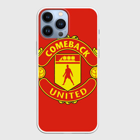 Чехол для iPhone 13 Pro Max с принтом Камбек Юнайтед это Манчестер юнайтед в городе Новоалтайск,  |  | Тематика изображения на принте: 7 | cristiano | manchester united | mu | ronaldo | криштиану рональдо | мю | футбол