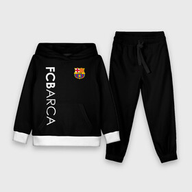 Детский костюм 3D (с толстовкой) с принтом FC BARCA BLACK STYLE в городе Новоалтайск,  |  | barca | barcelona | fc barca | барка | барселона
