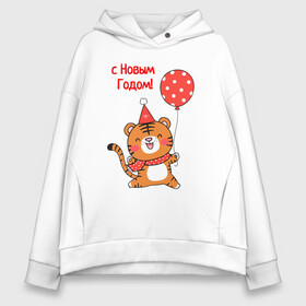 Женское худи Oversize хлопок с принтом Тигренок бежит поздравлять с Новым Годом в городе Новоалтайск, френч-терри — 70% хлопок, 30% полиэстер. Мягкий теплый начес внутри —100% хлопок | боковые карманы, эластичные манжеты и нижняя кромка, капюшон на магнитной кнопке | 2022 | год тигра | новый год | новый год 2022 | символ года | тигр | тигренок | тигрица | тигры