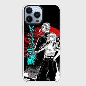 Чехол для iPhone 13 Pro Max с принтом МАЙКИ ТОЙКИЙСКИЕ МСТИТЕЛИ НЕОН ЛОГО в городе Новоалтайск,  |  | Тематика изображения на принте: anime | draken | mikey | tokyorevengers | walhalla | аниме | вальгала | дракен | иероглифы | кэн | манга | мандзиро | микки | рюгудзи | сано | символы | токийские мстители