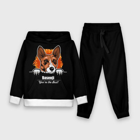 Детский костюм 3D (с толстовкой) с принтом Басенджи (Basenji) в городе Новоалтайск,  |  | african dog | animal | basenji | congo terrier | dog | африканская собака | басенджи | год собаки | друг человека | животное | зверь | кинолог | конго терьер | пёс | собака басенджи | собаковод | четвероногий