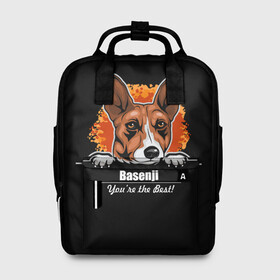 Женский рюкзак 3D с принтом Басенджи (Basenji) в городе Новоалтайск, 100% полиэстер | лямки с регулируемой длиной, сверху ручки, чтобы рюкзак нести как сумку. Основное отделение закрывается на молнию, как и внешний карман. Внутри два дополнительных кармана, один из которых закрывается на молнию. По бокам два дополнительных кармашка, куда поместится маленькая бутылочка
 | african dog | animal | basenji | congo terrier | dog | африканская собака | басенджи | год собаки | друг человека | животное | зверь | кинолог | конго терьер | пёс | собака басенджи | собаковод | четвероногий