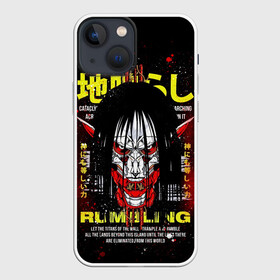 Чехол для iPhone 13 mini с принтом Атака Титанов   Титан в городе Новоалтайск,  |  | attack on titan | shingeki no kyojin | аниме | атака на титанов | атака титанов | манга | микаса аккерман | титаны