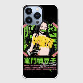 Чехол для iPhone 13 Pro с принтом Клинок рассекающий демонов   Недзуко в городе Новоалтайск,  |  | anime | demon slayer | kimetsu no yaiba | nezuko | аниме | клинок рассекающий демонов | клинок уничтожающий демонов | манга | нэдзуко