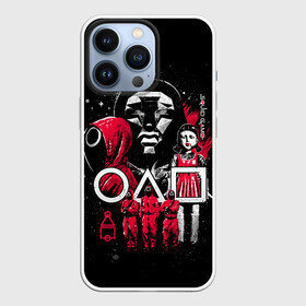 Чехол для iPhone 13 Pro с принтом Игра в кальмара (охрана, кукла, ведущий) в городе Новоалтайск,  |  | 456 | squid game | игра | игра в кальмара | квадрат | красные костюмы | круг | люди в красных костюмах | люди в масках | нетфликс | сериал | солдаты | треугольник