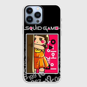 Чехол для iPhone 13 Pro Max с принтом ИГРА В КАЛЬМАРА   КУКЛА   DOLL в городе Новоалтайск,  |  | netflix | squid game | беги | босс | игра | игра в кальмара | игрок кальмара | кино | кукла | нетфликс | сериал | стой