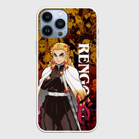 Чехол для iPhone 13 Pro Max с принтом RENGOKU, КЛИНОК РАССЕКАЮЩИЙ ДЕМОНОВ в городе Новоалтайск,  |  | demon slayer | giuy tomioka | kimetsu no yaiba | kny | nezuko | shinobu | slayer | tanjiro | yoriichi tsugikuni | zenitsu | гию томиока | зенитсу | зенитцу | иноске хашибира | клинок рассекающий демонов | незуко | танджиро | шинобу 