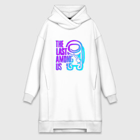 Платье-худи хлопок с принтом AMONG US NEON STYLE в городе Новоалтайск,  |  | among us | game | games | logo | man | neon | not me | space | sto | there is 1 impostor | there is impostor among us | амонг ас | игра | игры | космонавты | космос | лого | логотип | логотипы | предатель | символ | символы | скафандр
