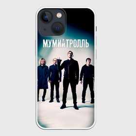 Чехол для iPhone 13 mini с принтом Состав группы Мумий Тролль в городе Новоалтайск,  |  | ilya lagutenko | mumi troll | mumitrol | mumiy troll | music | rock band | russian rock | илья лагутенко | музыка | муми троль | мумий тролль | мумитроль | рок группа | русский рок
