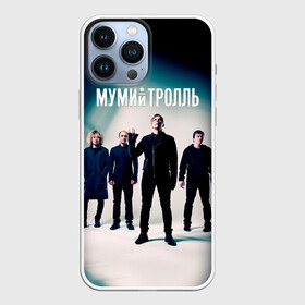 Чехол для iPhone 13 Pro Max с принтом Состав группы Мумий Тролль в городе Новоалтайск,  |  | ilya lagutenko | mumi troll | mumitrol | mumiy troll | music | rock band | russian rock | илья лагутенко | музыка | муми троль | мумий тролль | мумитроль | рок группа | русский рок