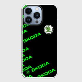 Чехол для iPhone 13 Pro с принтом SKODA LINE LOGO STYLE GREEN в городе Новоалтайск,  |  | auto sport | autosport | octavia | rapid | rs | skoda | superb | vag | volkswagen | vrs | vw | yeti | авто | авто спорт | автомобиль | автоспорт | ам | ваг | вагавод | ети | карбон | машина | октавия | рапид | суперб | шкода | шкодавод