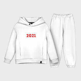 Детский костюм хлопок Oversize с принтом Я ничего не боюсь. Я пережил 2021 в городе Новоалтайск,  |  | 2021 | новый год | новыйгод | пережил | я не боюсь | я ничего не боюсь | я пережил | я пережил 2021