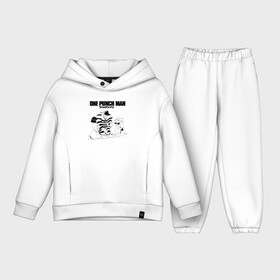 Детский костюм хлопок Oversize с принтом Фубуки, Гомо Гомо Зек и Тацумаки играют | One Punch Man в городе Новоалтайск,  |  | fubuki | fubukigumi | fubukisama | jigoku no fubuki | one punch man | one punchman | onepunchman | tatsumaki | адская метель | аниме | ван панч мен | ванпанчмен | вьюга | госпожа метель | группировка метель | манга | тацумаки | торнадо | фубуки