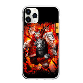 Чехол для iPhone 11 Pro матовый с принтом Водяной Тигр 2022 и крупные кошки лев, рысь в городе Новоалтайск, Силикон |  | lyon | new year | samurai | tiger | кошка | лев | новый год | путь ниндзя | с наступающим | с новым годом | самурай | сегун | семь самураев | тигр | токио