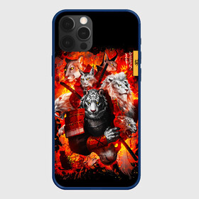 Чехол для iPhone 12 Pro Max с принтом Водяной Тигр 2022 и крупные кошки лев, рысь в городе Новоалтайск, Силикон |  | lyon | new year | samurai | tiger | кошка | лев | новый год | путь ниндзя | с наступающим | с новым годом | самурай | сегун | семь самураев | тигр | токио