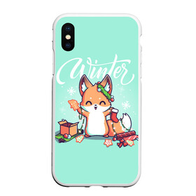 Чехол для iPhone XS Max матовый с принтом Зима. Новогодний лисенок в городе Новоалтайск, Силикон | Область печати: задняя сторона чехла, без боковых панелей | 2022 | christmas | new year | животные | звери | зверюшки | кавай | лиса | лисенок | милота | милый | нг | новогодний | новый год | рождество