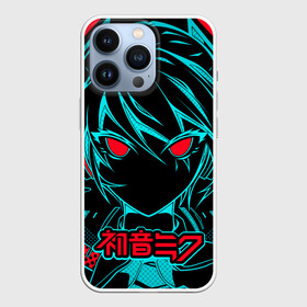Чехол для iPhone 13 Pro с принтом Мику Хацунэ   Hatsune Miku в городе Новоалтайск,  |  | anime girl | hatsune miku | vocaloid | виртуальная певица | вокалоид | девушка с голубыми волосами | мику хацунэ | музыка