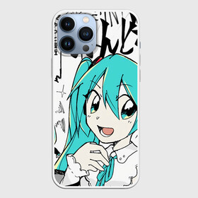 Чехол для iPhone 13 Pro Max с принтом Hatsune Miku (Vocaloid) в городе Новоалтайск,  |  | anime girl | hatsune miku | vocaloid | виртуальная певица | вокалоид | девушка с голубыми волосами | мику хацунэ | музыка