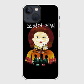 Чехол для iPhone 13 mini с принтом КРАСНЫЙ СВЕТ, ЗЕЛЁНЫЙ СВЕТ   ИГРА В КАЛЬМАРА в городе Новоалтайск,  |  | 001 | 067 | 456 | netflix | ojingeo geim | squid game | ведущий | игра | игра в кальмара | квадрат | круг | надзиратель | нетфликс | распорядитель | сериал | стражи | треугольник