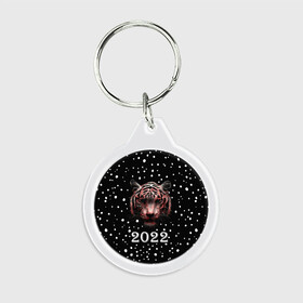 Брелок круглый с принтом New Year Immortal Tiger в городе Новоалтайск, пластик и полированная сталь | круглая форма, металлическое крепление в виде кольца | 2022 | 22 | christmas | claus | deer | frost | immortal | new | santa | second | snow | spruce | symbol | team | three | tiger | tree | twenty | winter | year | второй | год | года | двадать | дед | елка | ель | зима | клаус | мороз | нового