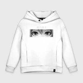 Детское худи Oversize хлопок с принтом Аnime LOVELY EYES в городе Новоалтайск, френч-терри — 70% хлопок, 30% полиэстер. Мягкий теплый начес внутри —100% хлопок | боковые карманы, эластичные манжеты и нижняя кромка, капюшон на магнитной кнопке | Тематика изображения на принте: анимэ | взгляд | глаза | иероглиф | мультики
