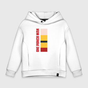Детское худи Oversize хлопок с принтом Сайтама в минимализме One Punch Man в городе Новоалтайск, френч-терри — 70% хлопок, 30% полиэстер. Мягкий теплый начес внутри —100% хлопок | боковые карманы, эластичные манжеты и нижняя кромка, капюшон на магнитной кнопке | hagemanto | one punch man | one punchman | onepunchman | saitama | sensei | аниме | ван панч мен | ванпанчмен | лысый плащ | манга | сайтама | сильнейший человек | учитель | человек одинудар | человек одного удара