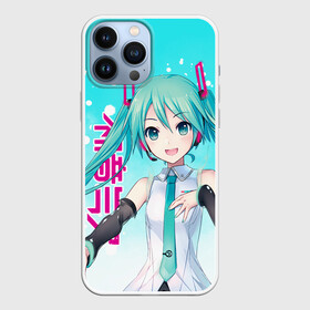 Чехол для iPhone 13 Pro Max с принтом Hatsune Miku, Мику Хацунэ в городе Новоалтайск,  |  | anime girl | hatsune miku | vocaloid | виртуальная певица | вокалоид | девушка с голубыми волосами | мику хацунэ | музыка