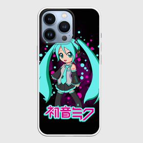 Чехол для iPhone 13 Pro с принтом Мику Хацунэ, Hatsune Miku в городе Новоалтайск,  |  | anime girl | hatsune miku | vocaloid | виртуальная певица | вокалоид | девушка с голубыми волосами | мику хацунэ | музыка