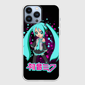 Чехол для iPhone 13 Pro Max с принтом Мику Хацунэ, Hatsune Miku в городе Новоалтайск,  |  | anime girl | hatsune miku | vocaloid | виртуальная певица | вокалоид | девушка с голубыми волосами | мику хацунэ | музыка