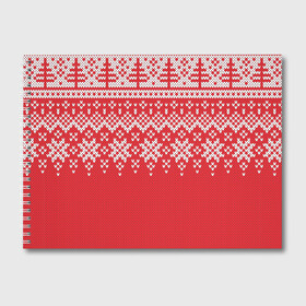 Альбом для рисования с принтом Knitted Pattern в городе Новоалтайск, 100% бумага
 | матовая бумага, плотность 200 мг. | Тематика изображения на принте: background | christmas | holiday | knitted | knitted pattern | pattern | snow | trees | winter | вязаный | вязаный узор | елки | зима | праздник | рождество | снег | узор | фон