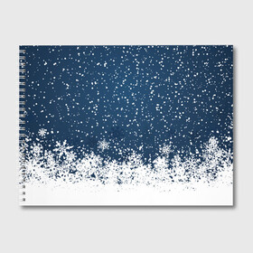 Альбом для рисования с принтом Snow в городе Новоалтайск, 100% бумага
 | матовая бумага, плотность 200 мг. | background | snow | snowflakes | texture | winter | зима | снег | снежинки | текстура | фон