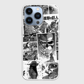 Чехол для iPhone 13 Pro с принтом Атака Титанов манга в городе Новоалтайск,  |  | attack on titan | shingeki no kyojin | аниме | атака на титанов | атака титанов | манга | титаны