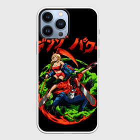 Чехол для iPhone 13 Pro Max с принтом Дэнджи и пауэр  сражаются человек бензопила  аниме в городе Новоалтайск,  |  | Тематика изображения на принте: anime | chainsaw man | denji | makima | manga | power | аниме | денжи | дензи | дэнжи | макима | манга | павер | паувер | человек бензопила