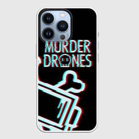 Чехол для iPhone 13 Pro с принтом Murder Drones ( Дроны убийцы) в городе Новоалтайск,  |  | Тематика изображения на принте: murder drones | serial designation n | uzi | дроны | мультфильм | роботы | серийный номер н | узи