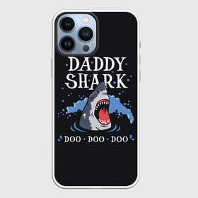 Чехол для iPhone 13 Pro Max с принтом Акула (Daddy Shark) в городе Новоалтайск,  |  | fish | ocean | predator | shark | white shark | акула | белая акула | зубы | море | морской хищник | океан | рыба | хищная рыба | хищник