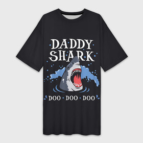 Платье-футболка 3D с принтом Акула (Daddy Shark) в городе Новоалтайск,  |  | fish | ocean | predator | shark | white shark | акула | белая акула | зубы | море | морской хищник | океан | рыба | хищная рыба | хищник