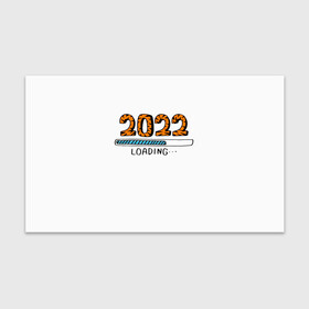 Бумага для упаковки 3D с принтом 2022 загрузка в городе Новоалтайск, пластик и полированная сталь | круглая форма, металлическое крепление в виде кольца | 2022 | 22 | color | download | figures | is | new | of | second | symbol | the | tiger | twenty | world | year | второй | год | года | двадцать | загрузка | загрузки | мира | нового | новый | окрас | полоса | прогрузка | символ | тигр | тигриный | цифры