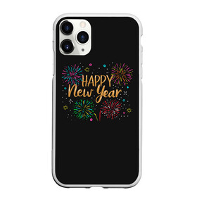 Чехол для iPhone 11 Pro Max матовый с принтом Fireworks Explosinons. Happy New Year в городе Новоалтайск, Силикон |  | 2022 | 22 | claps | explosion | fireworks | happy | new | paint | rain | salute | snow | year | взрыв | год | дождик | краски | новый | салюта | снег | фейерверк | хлопки