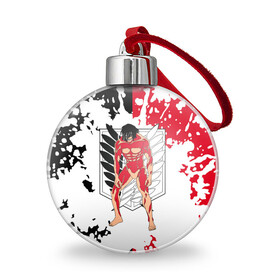 Ёлочный шар с принтом Атака титанов   Эрен Йегер первое появление титана в городе Новоалтайск, Пластик | Диаметр: 77 мм | attack on titan | eren jaeger | eren yeager | mikasa | titan | аниме | атака на титанов | атака титанов | вторжение гигантов | гигант | леви аккерман | микаса | монстр | мышцы | развед корпус | развед отряд | разведкорпус