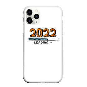 Чехол для iPhone 11 Pro Max матовый с принтом 2022  загрузка в городе Новоалтайск, Силикон |  | Тематика изображения на принте: 2022 | new year | загрузка | новый год | ожидание | подарок | рождество | счастье