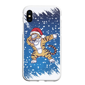 Чехол для iPhone XS Max матовый с принтом ГОД ТИГРА 2022 | DUB ТИГР в городе Новоалтайск, Силикон | Область печати: задняя сторона чехла, без боковых панелей | 2022 | christmas | cold | dab | dub | klaus | merry | new | santa | snow | winter | year | год | даб | зима | клаус | мороз | новый | рождество | санта | снег | тигр | тигра | холод