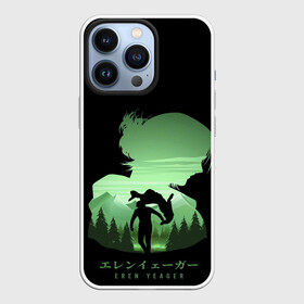 Чехол для iPhone 13 Pro с принтом Атака титанов 4 Эрен в городе Новоалтайск,  |  | eren yaeger | атака титанов | лес | титаны | фигура | эрен