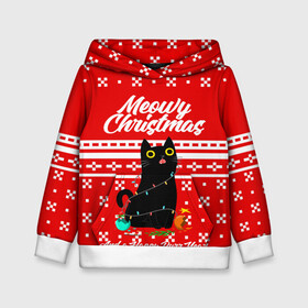 Детская толстовка 3D с принтом MEOW | CHRISTMAS в городе Новоалтайск, 100% полиэстер | двухслойный капюшон со шнурком для регулировки, мягкие манжеты на рукавах и по низу толстовки, спереди карман-кенгуру с мягким внутренним слоем | 2020 | 2021 | 2022 | christmas | meow | meowy christmas | merry | кот | леденец | мяу | нг | новогодний | новый год | олени | рождество | свитер | узоры