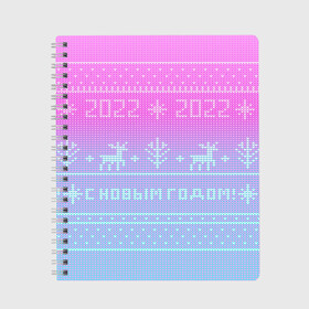 Тетрадь с принтом С новым годом олени 2022 в городе Новоалтайск, 100% бумага | 48 листов, плотность листов — 60 г/м2, плотность картонной обложки — 250 г/м2. Листы скреплены сбоку удобной пружинной спиралью. Уголки страниц и обложки скругленные. Цвет линий — светло-серый
 | Тематика изображения на принте: 2022 | вязанный принт | вязаные олени | новый год | олени на свитере | пиксели | розовый градиент
