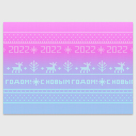 Поздравительная открытка с принтом С новым годом олени 2022 в городе Новоалтайск, 100% бумага | плотность бумаги 280 г/м2, матовая, на обратной стороне линовка и место для марки
 | 2022 | вязанный принт | вязаные олени | новый год | олени на свитере | пиксели | розовый градиент
