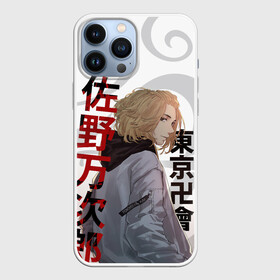 Чехол для iPhone 13 Pro Max с принтом TOKYO REVENGERS MICKEY   МАЙКИ ДРАКЕН ТАТУ в городе Новоалтайск,  |  | Тематика изображения на принте: anime | draken | mikey | tokyorevengers | walhalla | аниме | вальгала | дракен | иероглифы | кэн | майки | манга | мандзиро | микки | рюгудзи | сано | символы | токийские мстители