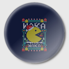 Значок с принтом WAKA WAKA NEW YEAR   НОВЫЙ ГОД ГЕЙМЕРАМ ВАКА ВАКА 2022 в городе Новоалтайск,  металл | круглая форма, металлическая застежка в виде булавки | Тематика изображения на принте: 2022 | beast | merry christmas | new year | red bow | santa hat | snow | tiger | winter | winter is coming | year of the tiger | год тигра | дед мороз | животные | звери | зверь | зима | зима 2022 | зима близко | новогодний свитер | новогодний у