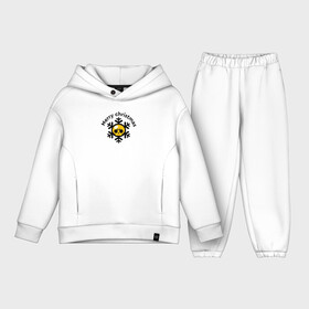 Детский костюм хлопок Oversize с принтом Brawl Stars снежинка в городе Новоалтайск,  |  | игра | лого | надпись | снежинка | череп